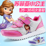 361童鞋女童鞋秋冬2015女童运动鞋跑步鞋迪士尼女童波鞋儿童鞋潮