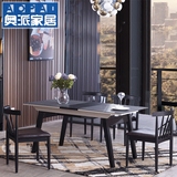 北欧小户型伸缩餐桌椅组合现代简约实木火烧石餐桌1.6m长方形餐台