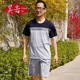 爸爸运动装套装男夏季中老年人户外休闲跑步晨练服40-50岁老人装