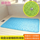 出口防滑垫 橡胶浴室淋浴垫地垫 强力吸盘防滑垫酒店浴缸垫包邮