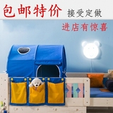 儿童床帐篷/室内帐篷/游戏帐篷/床幔/儿童床上帐篷 挂袋储物袋