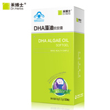 Dr．Herbs/禾博士 DHA藻油软胶囊 0.3g/粒*30粒