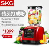 SKG 1245韩国破壁机料理机加热家用全自动多功能不锈钢德国玻璃