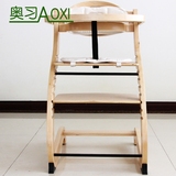 奥习 儿童弯曲木休闲餐椅高椅质量保证舒适宜家风格工厂直营包邮