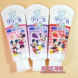 进口日本代购狮王儿童牙膏日本原装0-3-6-12岁可食迪士尼牙膏60g