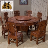 红木餐桌圆桌非洲花梨木圆台圆餐桌餐台饭桌餐椅组合木雕套装