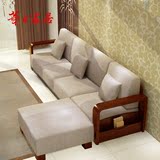华日家居现代中式胡桃楸木实木沙发 转角沙发组合 客厅家具
