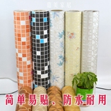 包邮加厚PVC现代简约马赛克自粘墙纸环保防水家居壁纸厨房卫生间