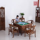 红木家具鸡翅木全自动麻将桌棋牌桌仿古中式两用实木麻将桌椅组合