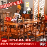 仿古中式家具将军台实木茶桌椅组合南榆木功夫茶几泡茶台厂家直销