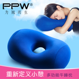 PPW懒人万能垫 多功能午睡枕/颈椎枕/腰靠垫/坐垫/旅行枕/趴趴枕