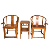 仿古中式明式实木素圈椅古典实木老榆木大小圈椅子茶几皇宫椅套装