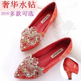 新娘鞋子女平跟红色平底婚礼鞋 夏秋季中式单鞋绣花水钻防滑婚鞋