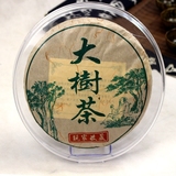 普洱茶展架 塑料透明展示架子 防尘茶饼支架茶道零配 正品普洱架