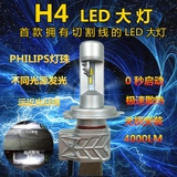 汽车LED大灯H4灯泡日产阳光骐达 骊威 蓝鸟改装LED前大灯高亮聚光