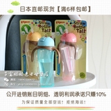 【现货】日本代购原装本土贝亲吸管杯9月宝宝带把手学饮杯防漏水