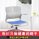人体工学升降转椅弓形办公椅 护腰电脑椅子办公室职员椅子学生椅