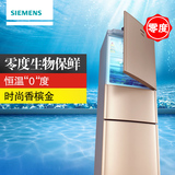 SIEMENS/西门子 KG23F1830W三门冰箱淡金色大容量西门子冰箱