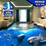 个性主题酒店3D海豚海底世界仿瓷砖贴/餐厅乐园地板地砖PVC地贴画