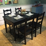 美式纯黑色餐台北欧全黑色餐桌椅组合地中海田园饭桌欧式家具