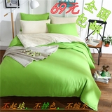 韩式风纯色双拼四件套简约1.5单人床单式被套素色三4件套1.8-2.0