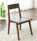 日式实木餐椅子橡木简约现代环保家用餐桌椅办公书椅客厅家具特价