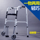 老人助行器 铝合金助步器带轮 四脚拐杖 老人扶手架 助力拐杖行走
