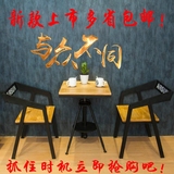铁艺实木咖啡厅甜品店时尚休闲吧台方形创意小茶几桌椅三件套组合