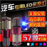 丰田全新锐志汉兰达雷凌凯美瑞卡罗拉威驰专用LED示宽灯行车小灯