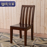 现代中式实木餐椅 简约餐厅椅家用靠背椅子麻将椅家具长餐桌圆桌