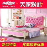 儿童床套房家具 女孩粉色床1.2m1.5米单人床公主床气动高箱储物床