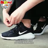 Nike Kaishi 2.0 黑白纯白情侣跑步鞋 833666-010-110 833411-010