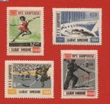 2296M阿尔巴尼亚1963预发1964冬奥会4全20
