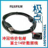包邮 富士 Z1 Z2 Z3 Z5fd M603 M603 F401 V10 相机数据线 USB线
