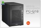 省内包邮联力 PC-Q18 热拔插新版 34CM双槽显卡 迷你ITX机箱