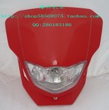 YAMAHA WR XT YZ TW DT 250 450 660 越野摩托车改装鬼脸大灯罩