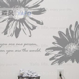 包邮雅风墙贴 aster 卧室客厅沙发餐厅大型花卉艺术背景墙饰贴纸