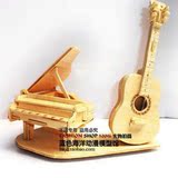 特价 四联木制仿真模型 益智拼装玩具 3d立体吉他钢琴模型