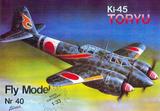 23号空间3D纸模 手工纸模 二战飞机模型 日本Ki-45屠龙战斗机