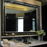 伯仑 豪华浴室镜防水卫浴镜卫生间镜子银镜后现代洗漱镜装饰镜
