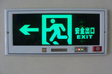 敏华消防应急灯安全出口指示灯LED暗装疏散标志指示牌430型