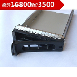 DELL SAS服务器硬盘托架硬盘盒DELL 1950 2950 2900 R900 R905