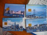 特价电话卡收藏 IC卡 香港回归CNT-IC-4-8（8-1.2.3.4) 国内版*
