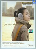 刘若英  我很好  上海声像发行CD+DVD
