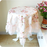 特 浪漫花艺 粉红 蕾丝荷叶边 餐桌布台布盖布圆桌布 全规格