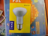 佛山照明FSL R63超光泡 浴霸灯泡 E27螺口灯泡 反射灯泡 40W 60W