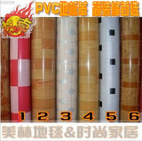 美林 PVC地板革/地板纸 塑料地板地皮 简单装修 江浙沪整卷包邮！