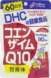 日本原装辅酶Q10胶囊120粒 3倍吸收 配纳豆护心脑抗疲劳延缓衰老