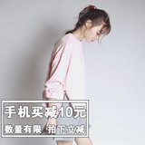 韩国代购春夏学院风下摆开叉拉链蝙蝠袖运动套头短款粉色卫衣女潮