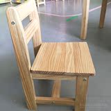 幼儿园宝宝桌椅子新西兰松实木质儿童批发加厚靠背小板凳蒙氏家具